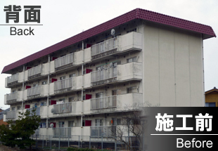 内田マンション（背面施工前）