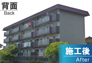 内田マンション（背面施工後）